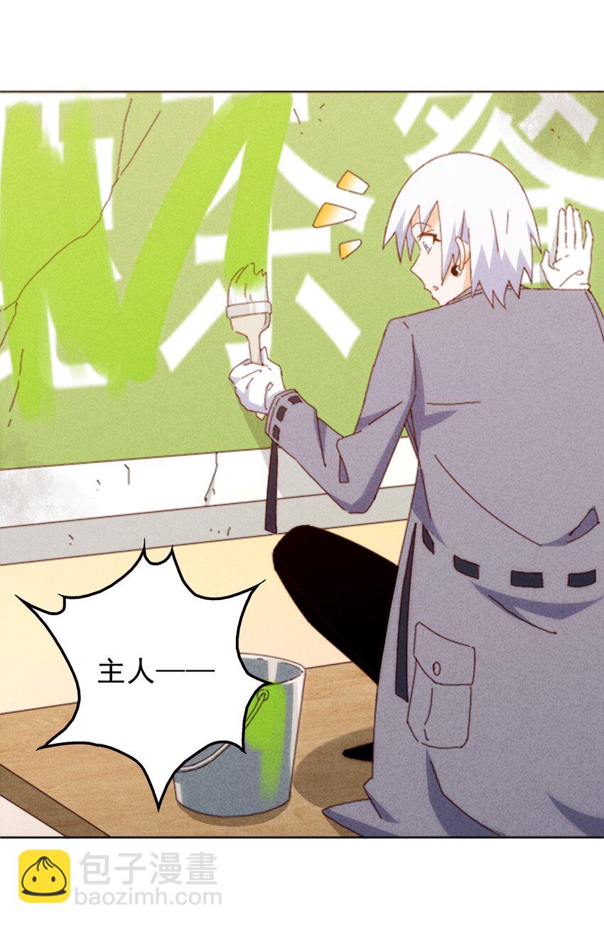 26 石矶的高见(1/2)-第27话