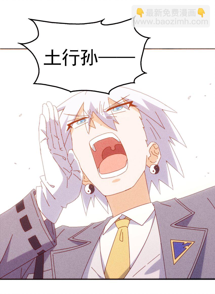 26 石矶的高见(1/2)-第27话