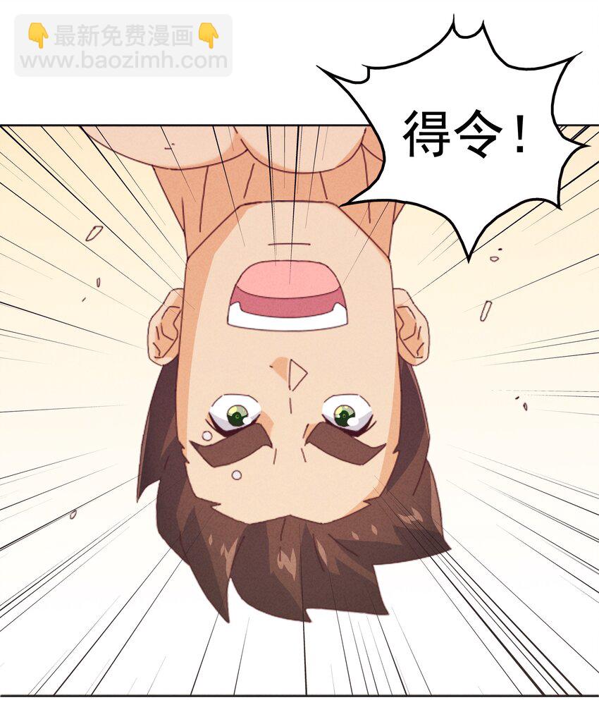 26 石矶的高见(1/2)-第27话