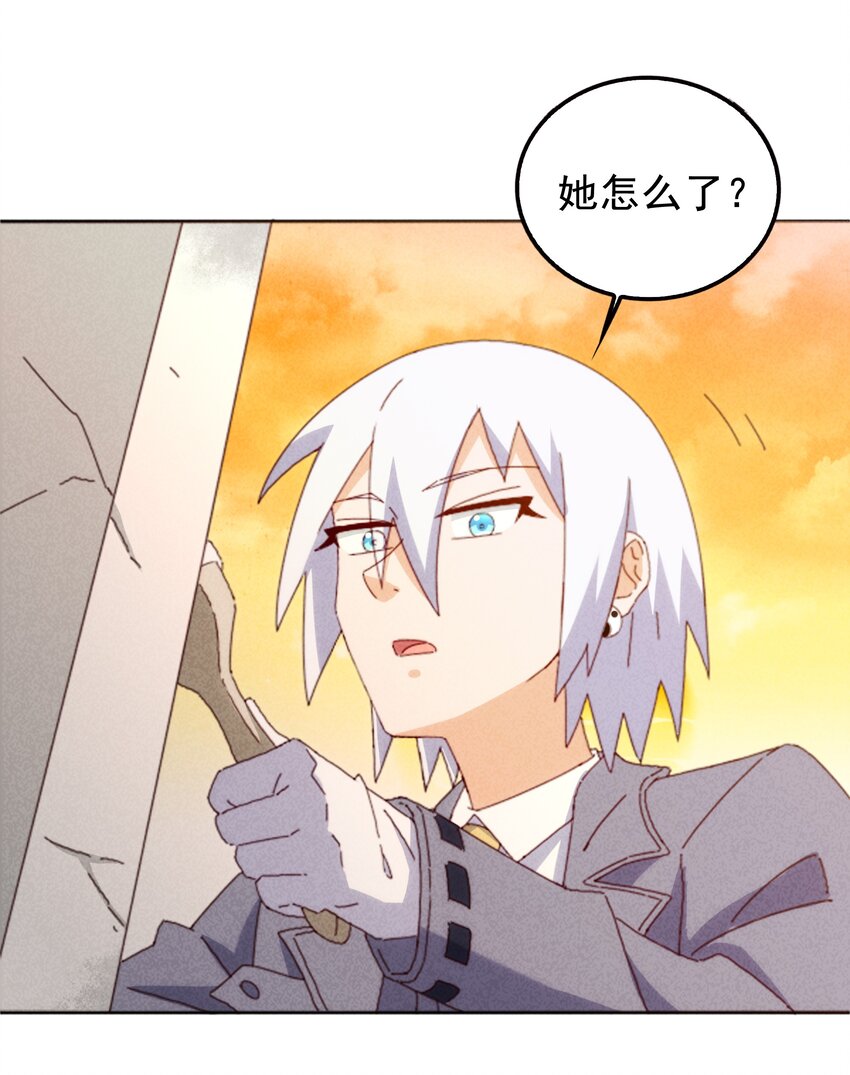 26 石矶的高见(1/2)-第27话