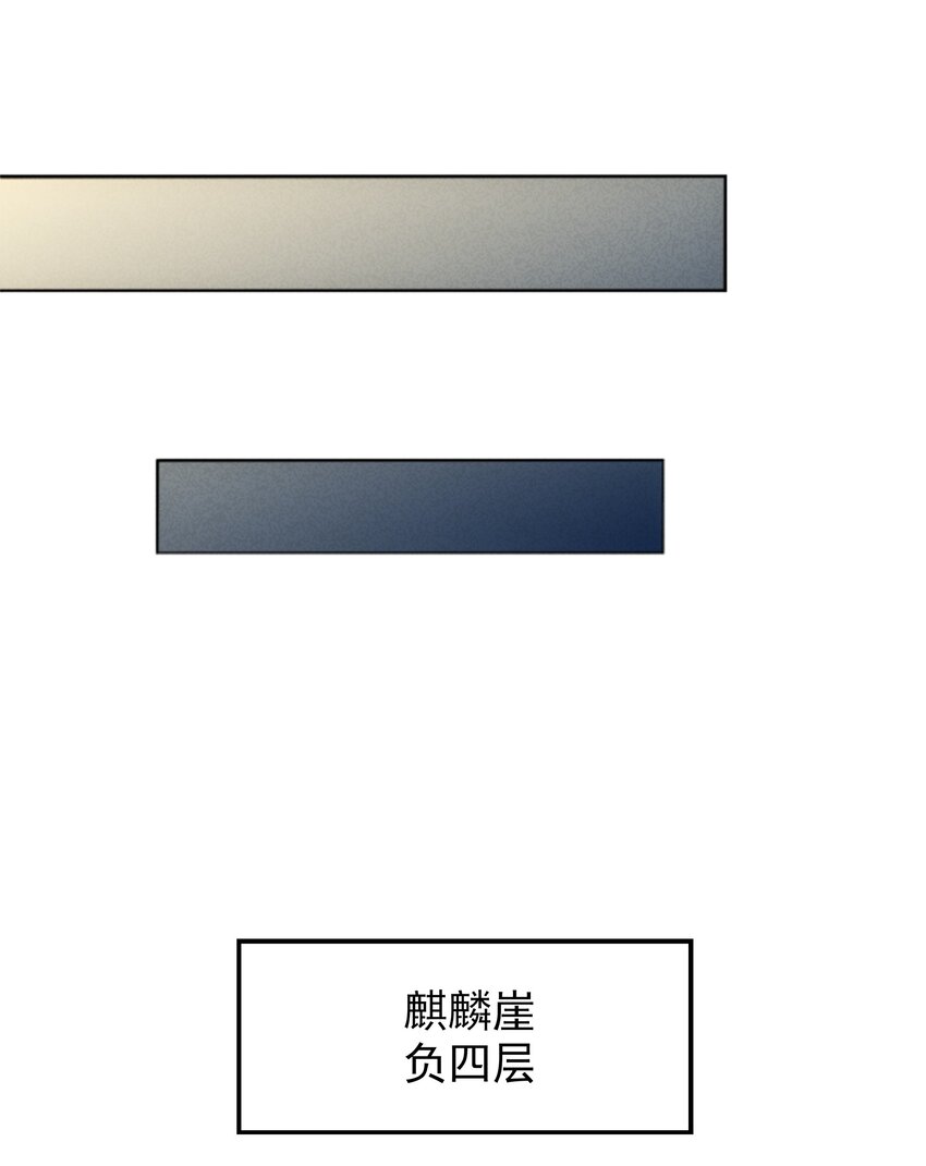 封神補完計劃 - 28 挖掘三仙島(1/2) - 1