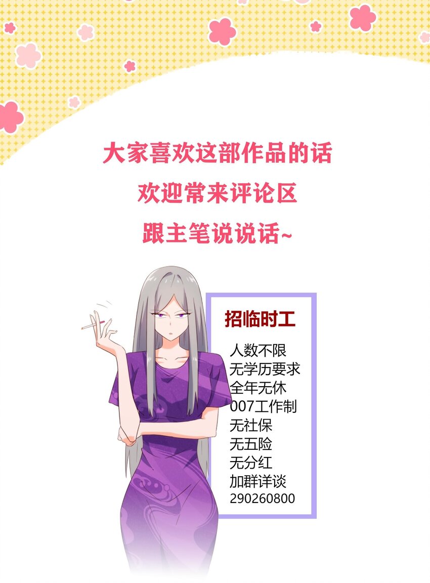 封神補完計劃 - 28 挖掘三仙島(2/2) - 2