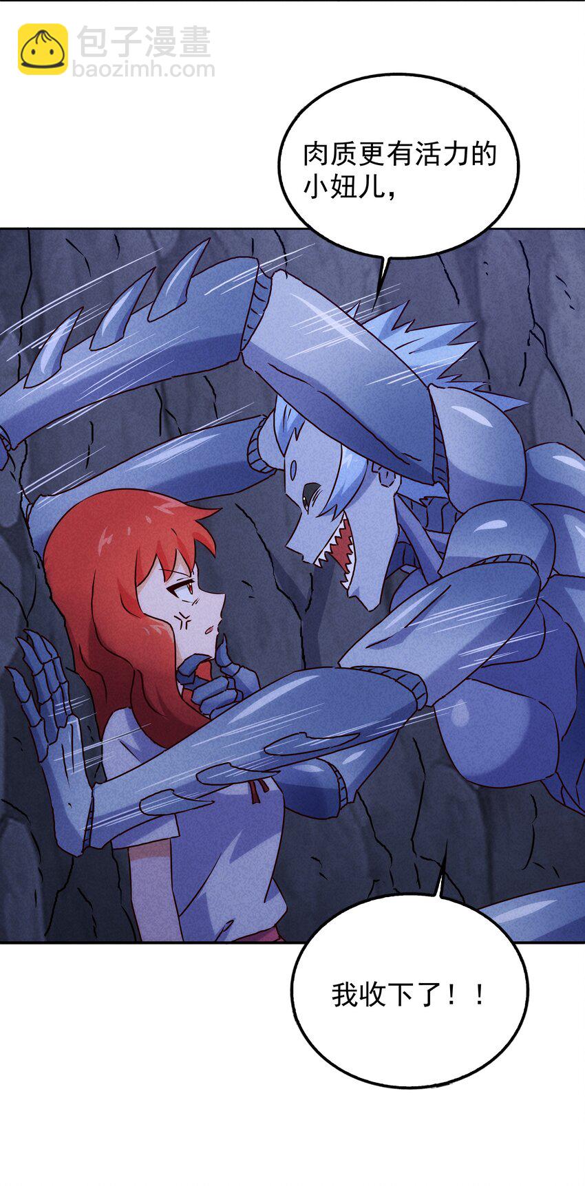 30 暴揍追击者(1/2)-第31话