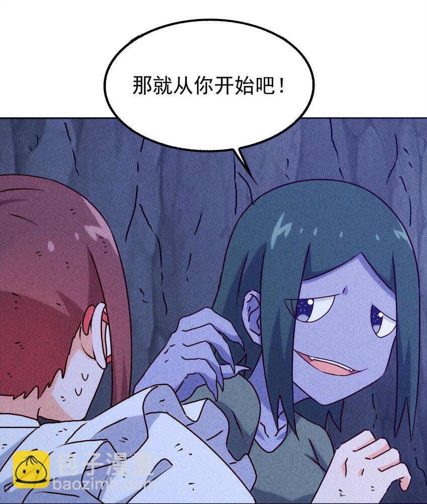 30 暴揍追击者(1/2)-第31话