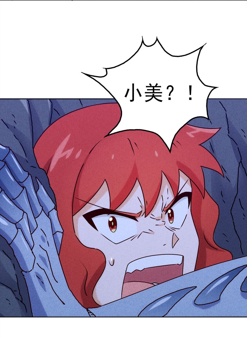 30 暴揍追击者(1/2)-第31话