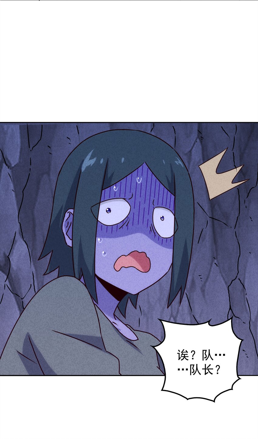 30 暴揍追击者(1/2)-第31话