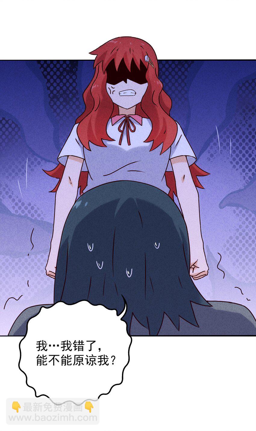 30 暴揍追击者(1/2)-第31话