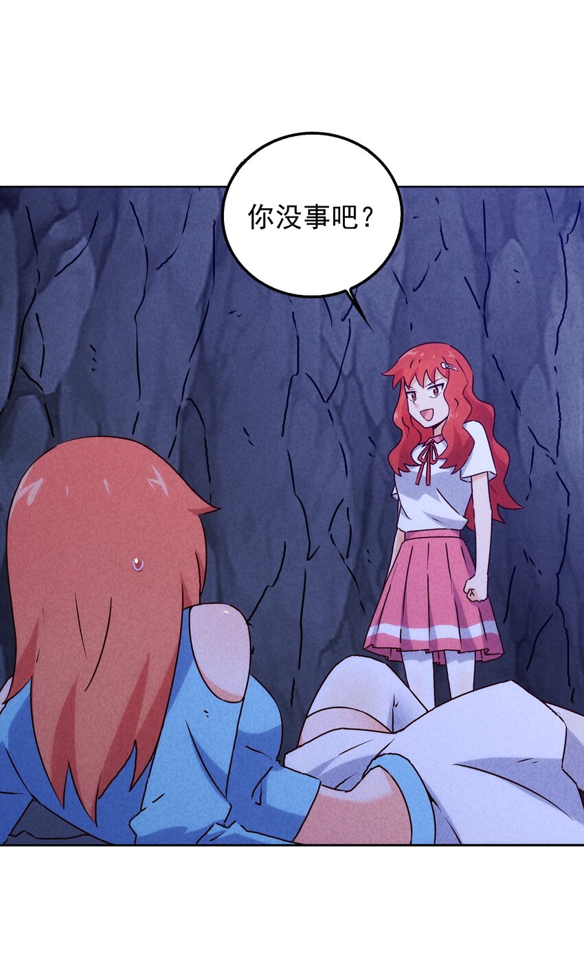 30 暴揍追击者(1/2)-第31话