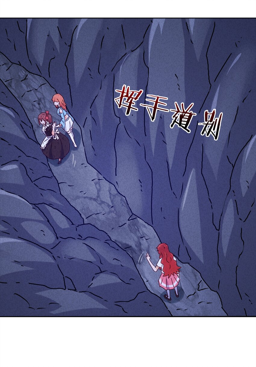 30 暴揍追击者(1/2)-第31话