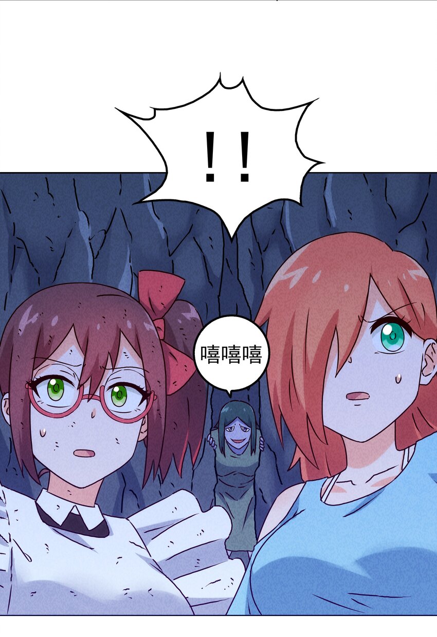 30 暴揍追击者(1/2)-第31话