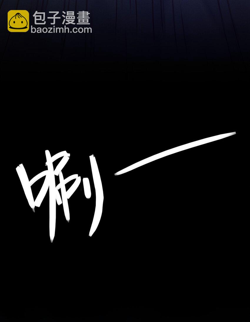 30 暴揍追击者(1/2)-第31话