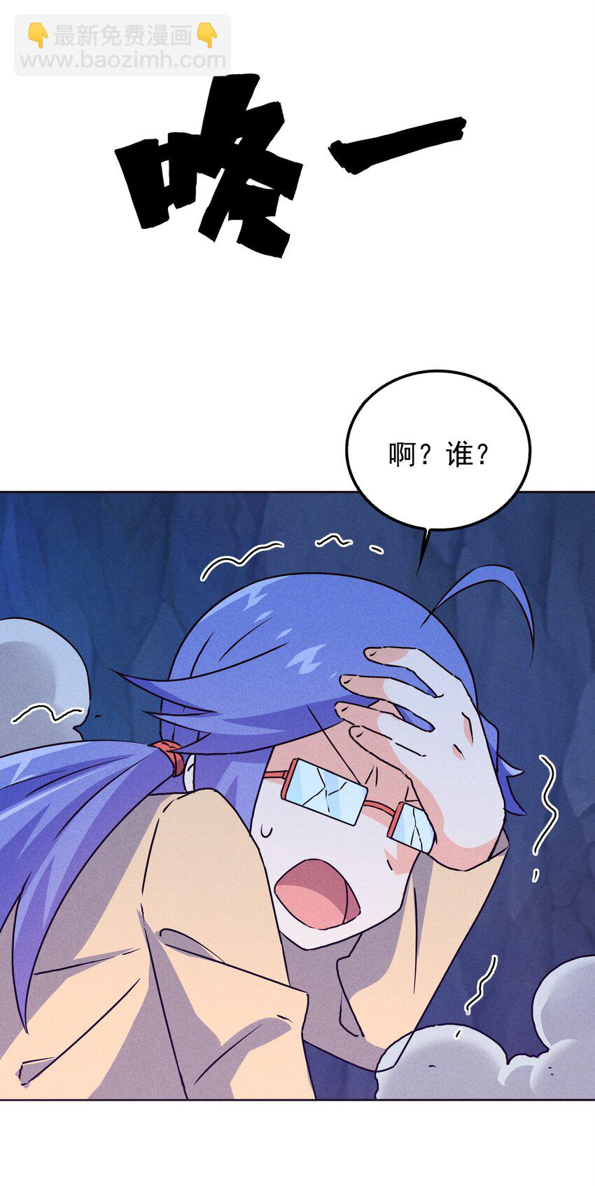 30 暴揍追击者(1/2)-第31话