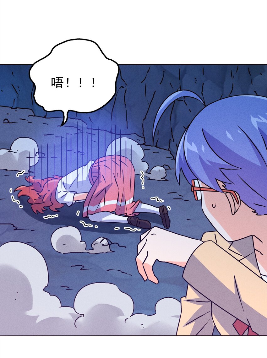 30 暴揍追击者(1/2)-第31话