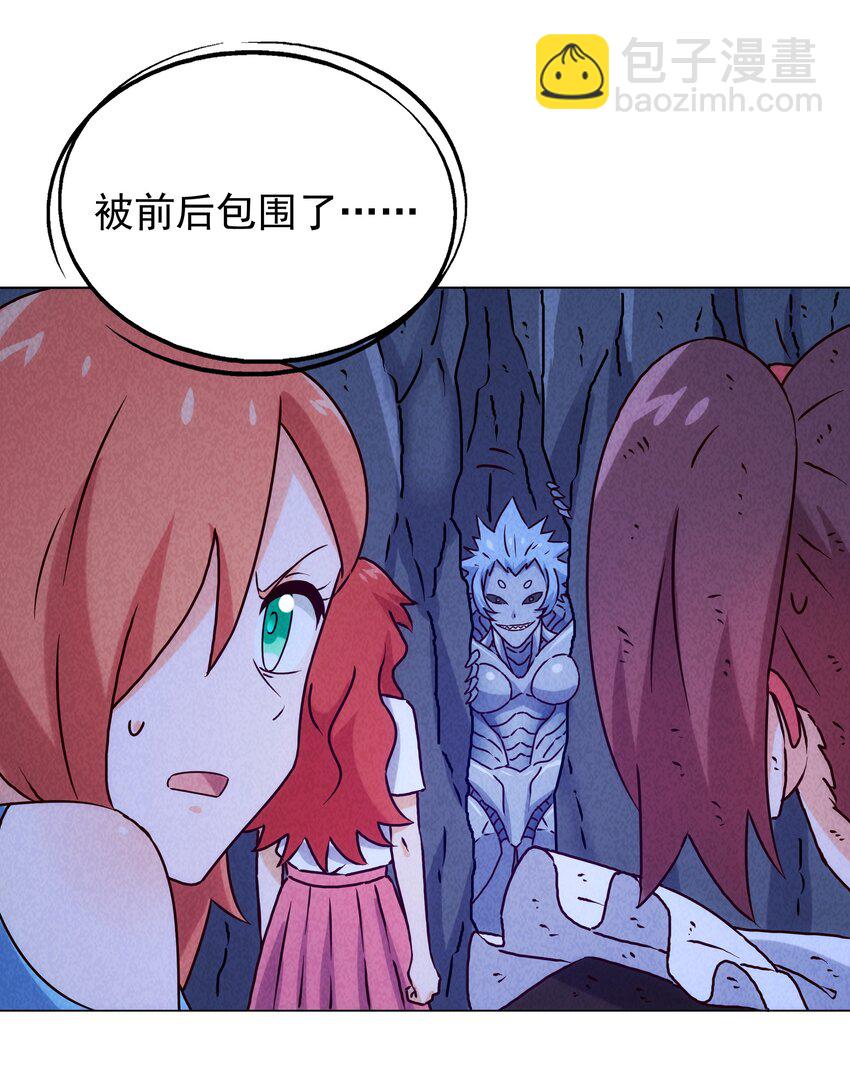 30 暴揍追击者(1/2)-第31话