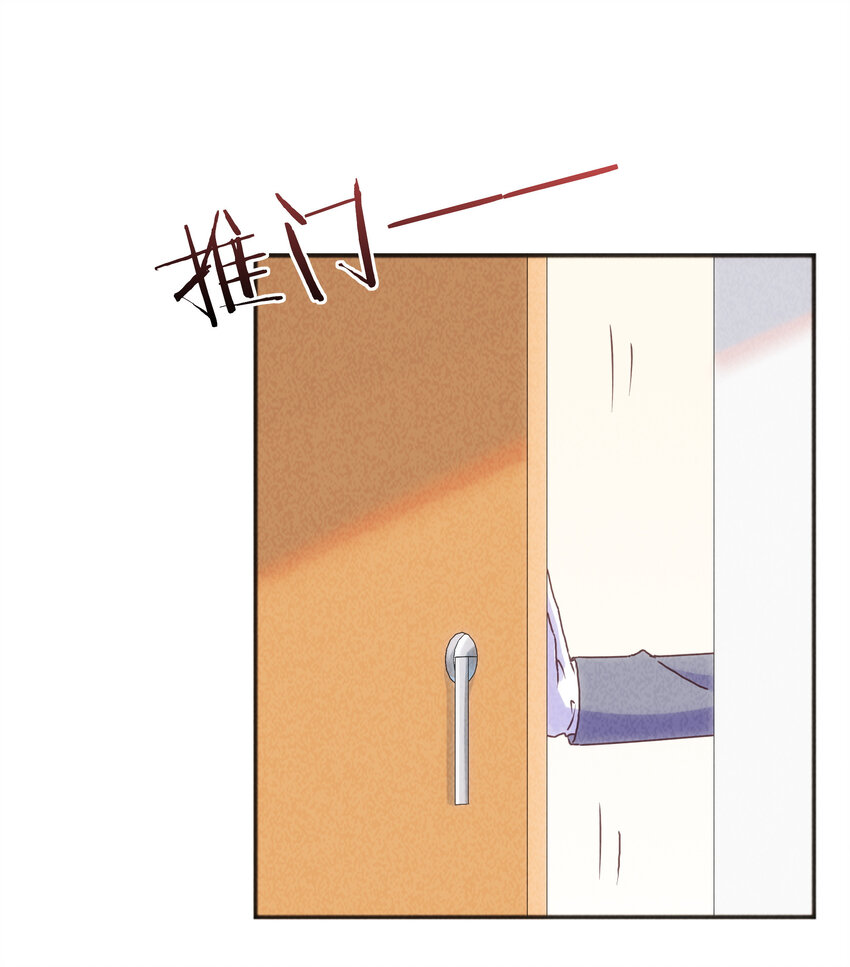 番外 封神学院-第33话