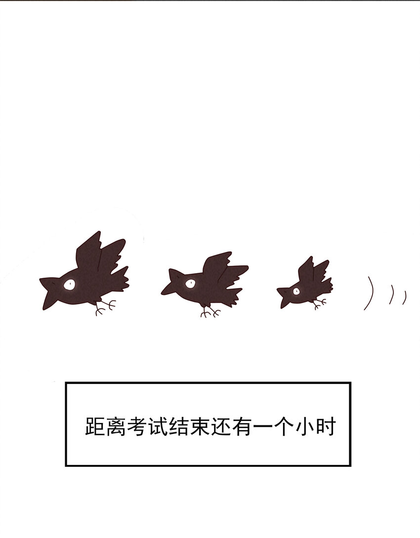 番外 封神学院-第33话