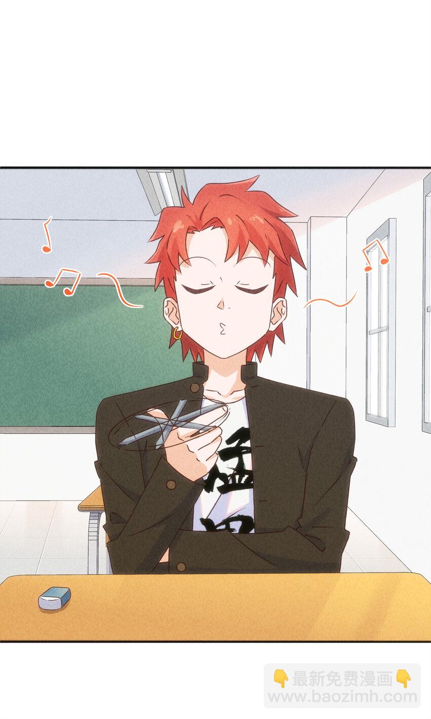 番外 封神学院-第33话