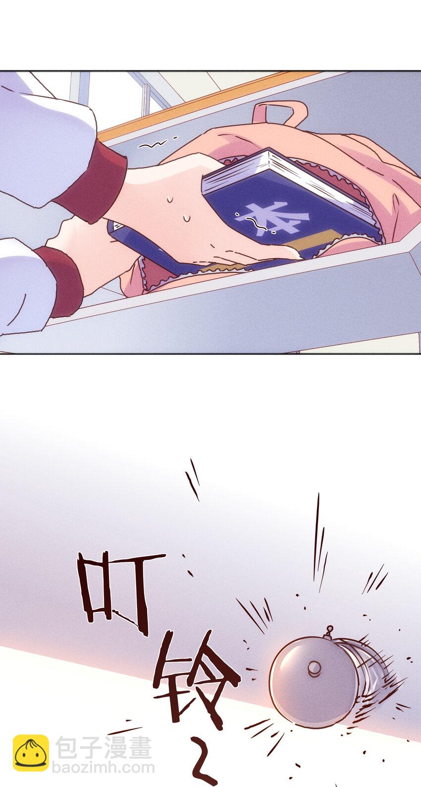 番外 封神学院-第33话