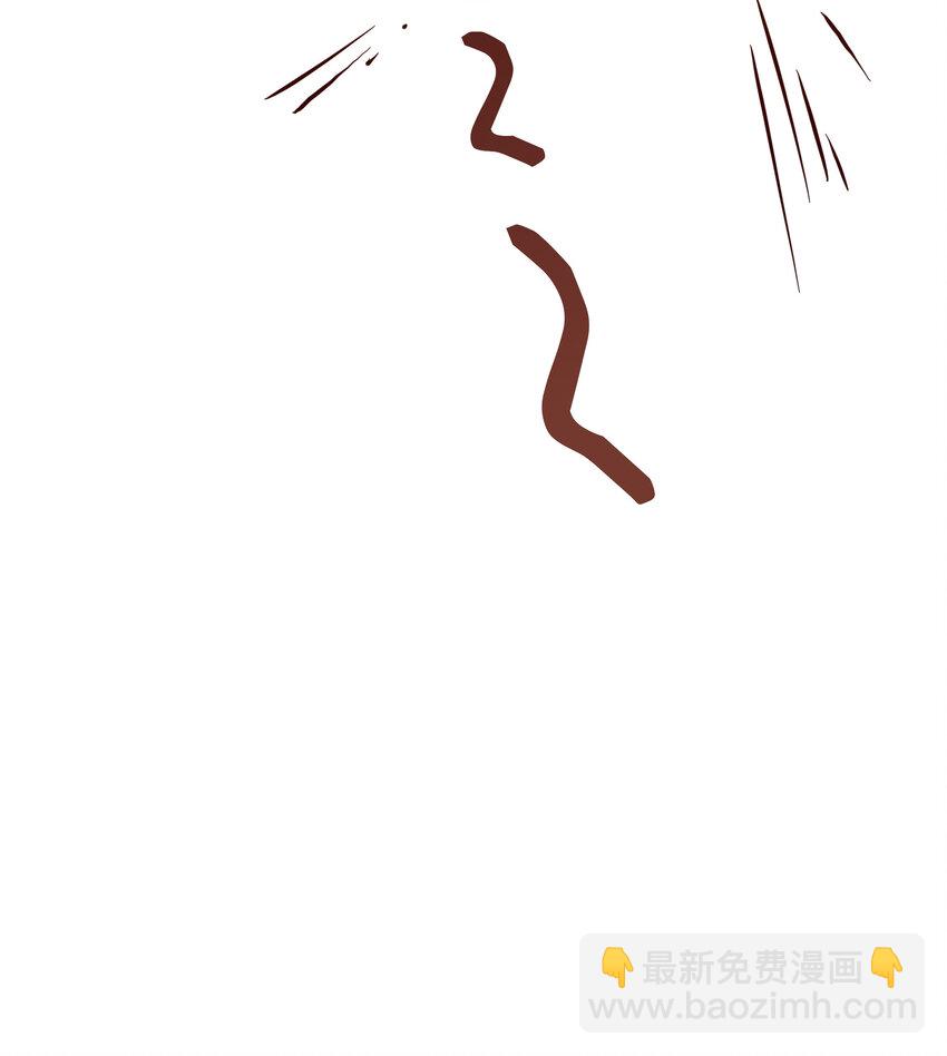 番外 封神学院-第33话