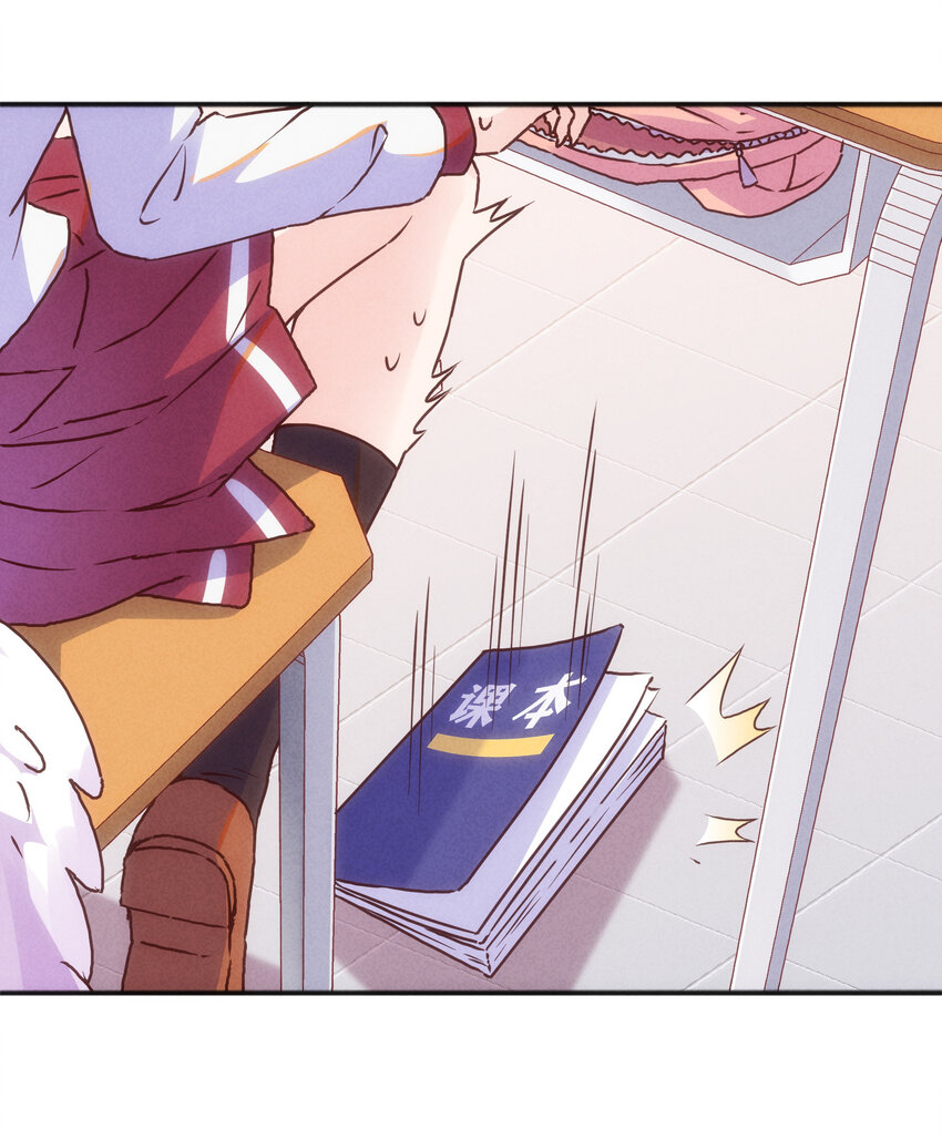 番外 封神学院-第33话