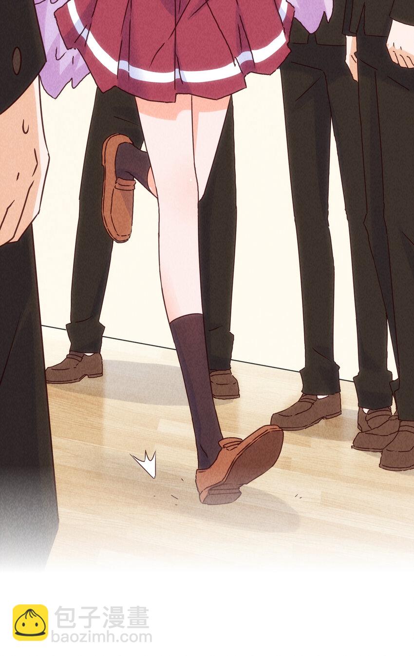 番外 封神学院-第33话