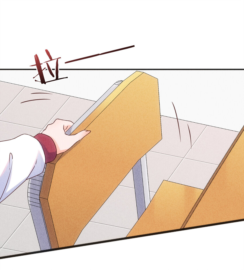 番外 封神学院-第33话