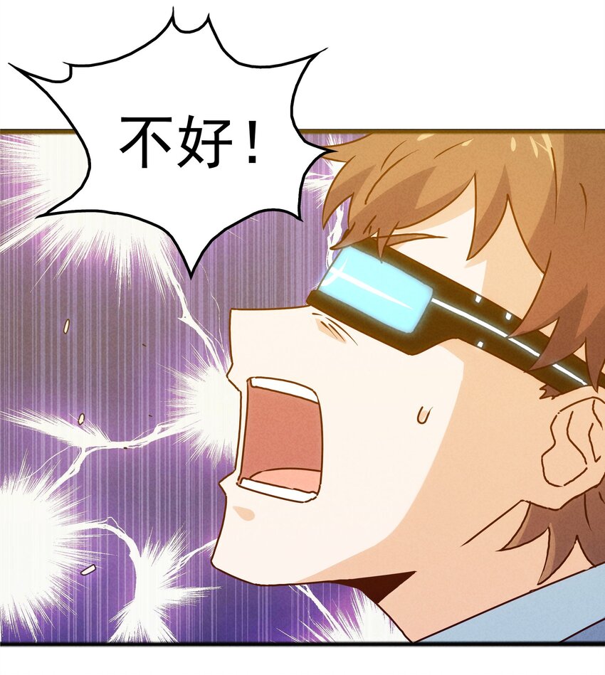 封神補完計劃 - 33 終於出現！太乙真人(1/2) - 2