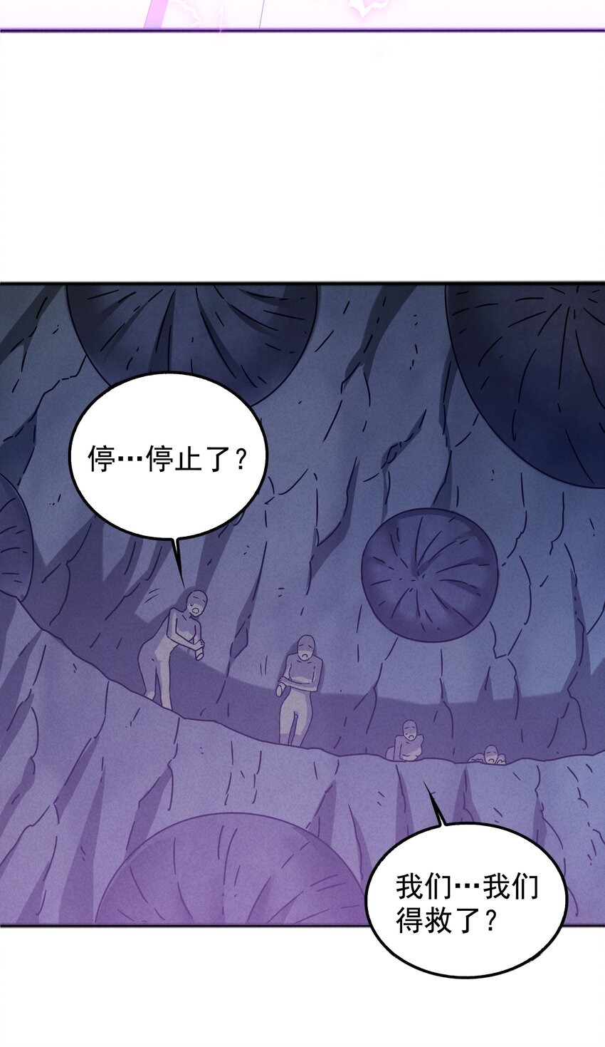 封神補完計劃 - 33 終於出現！太乙真人(2/2) - 3