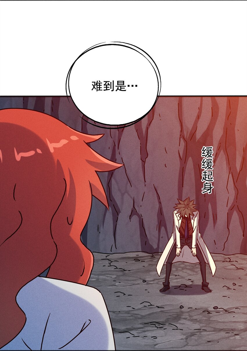 封神補完計劃 - 33 終於出現！太乙真人(2/2) - 3