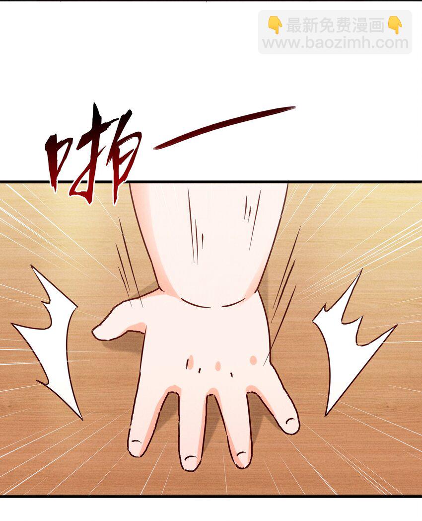 37 芽子酱老师的校园生活(1/2)-第39话