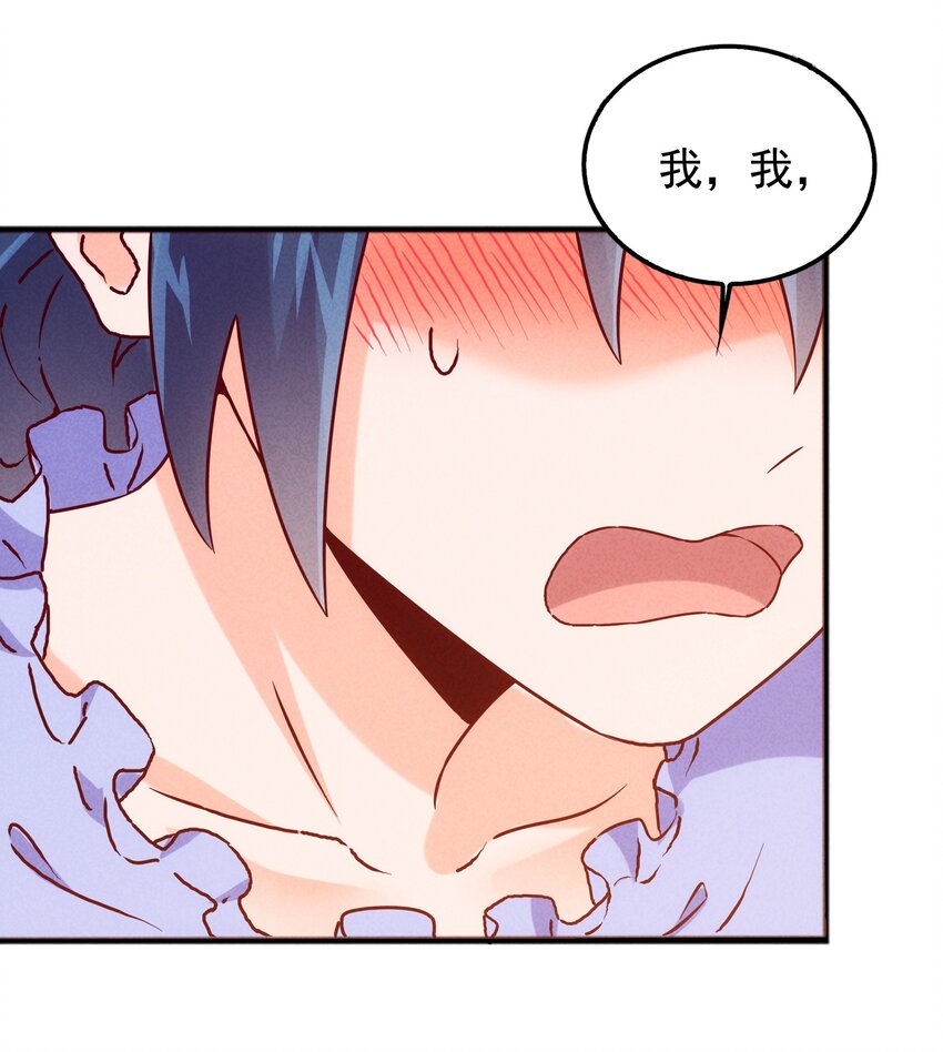 37 芽子酱老师的校园生活(1/2)-第39话