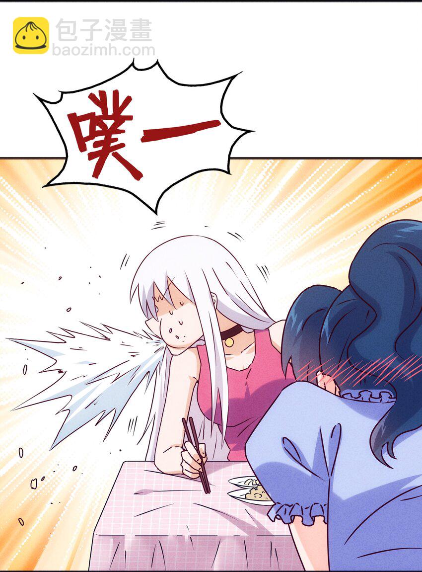 封神補完計劃 - 37 芽子醬老師的校園生活(2/2) - 1