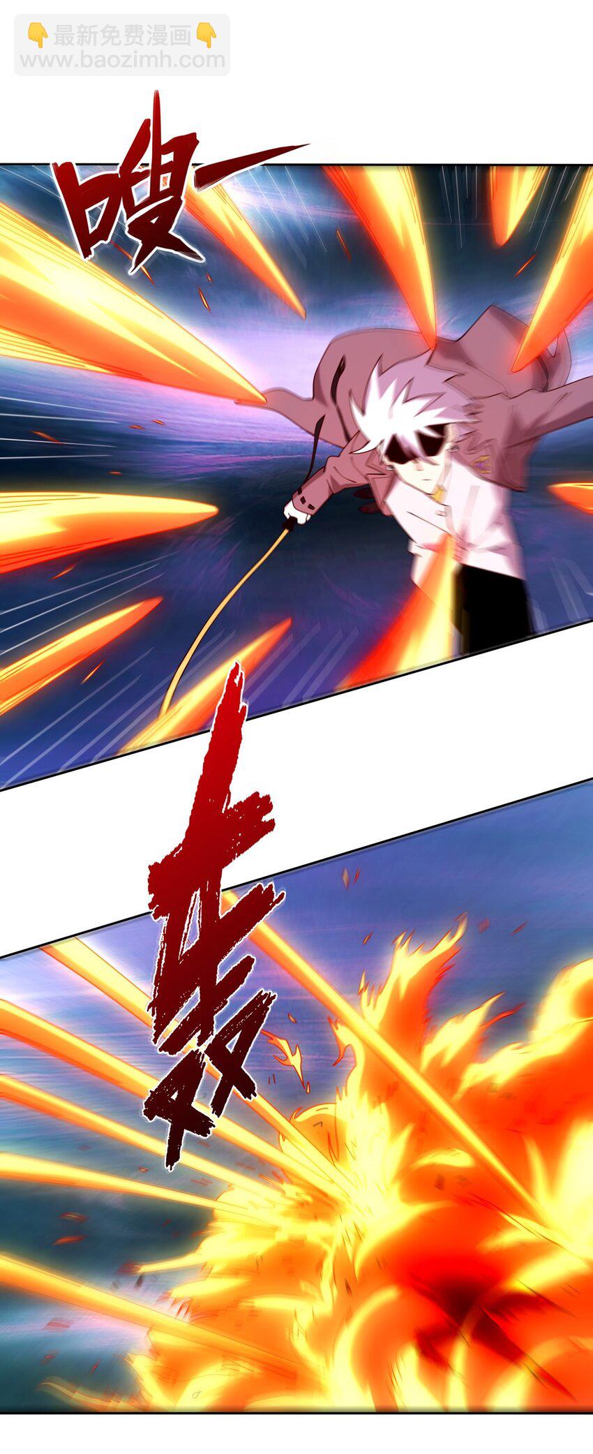 04 法宝联动(1/2)-第5话