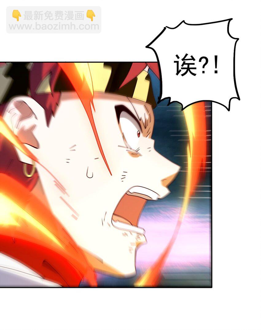 04 法宝联动(1/2)-第5话