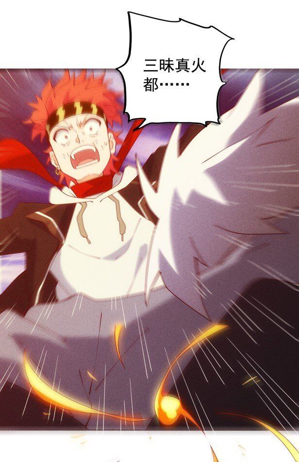 04 法宝联动(1/2)-第5话