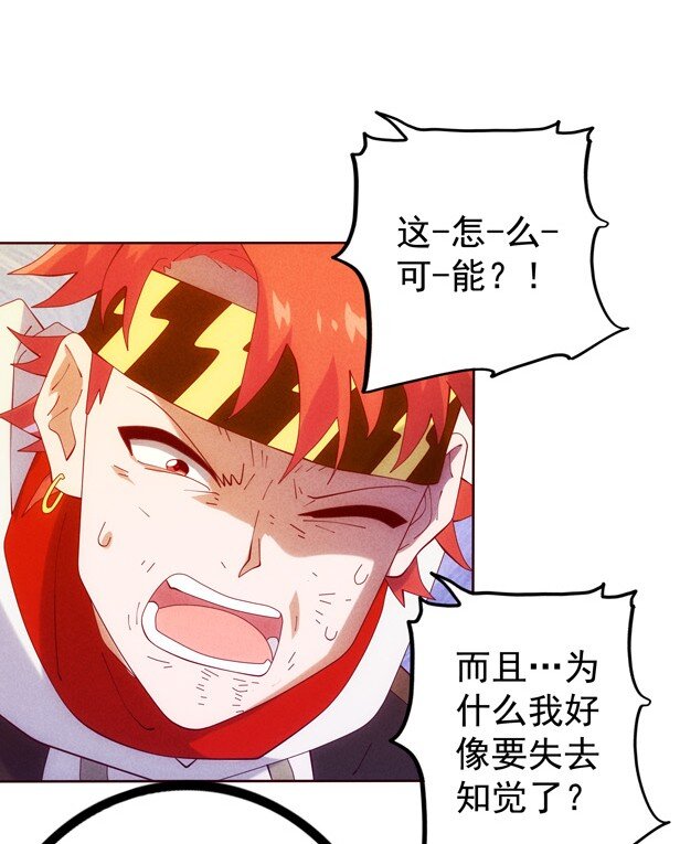 04 法宝联动(1/2)-第5话