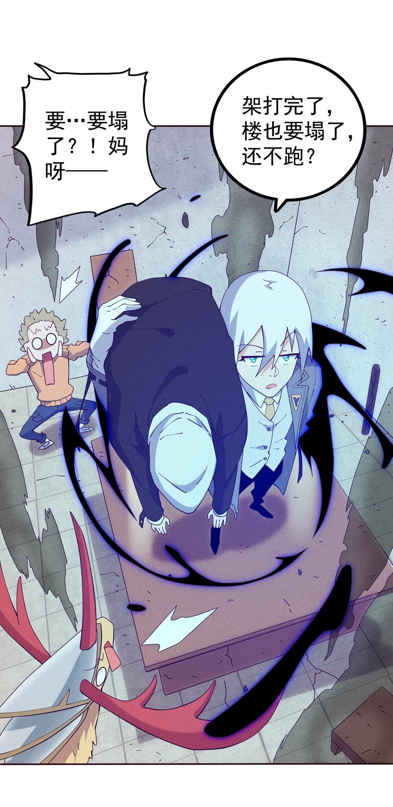 04 法宝联动(1/2)-第5话