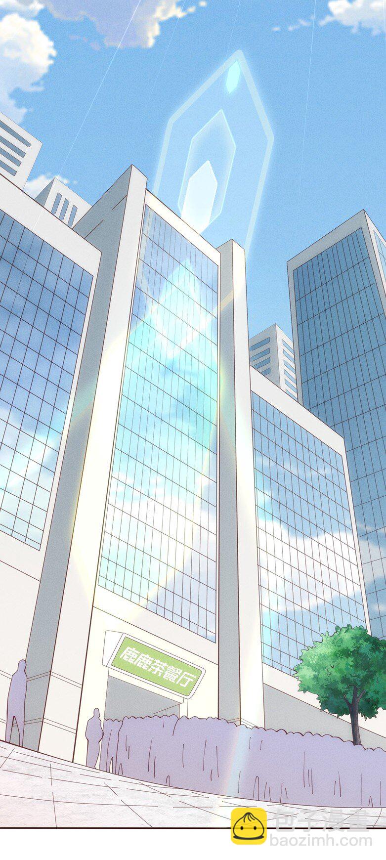 04 法宝联动(1/2)-第5话