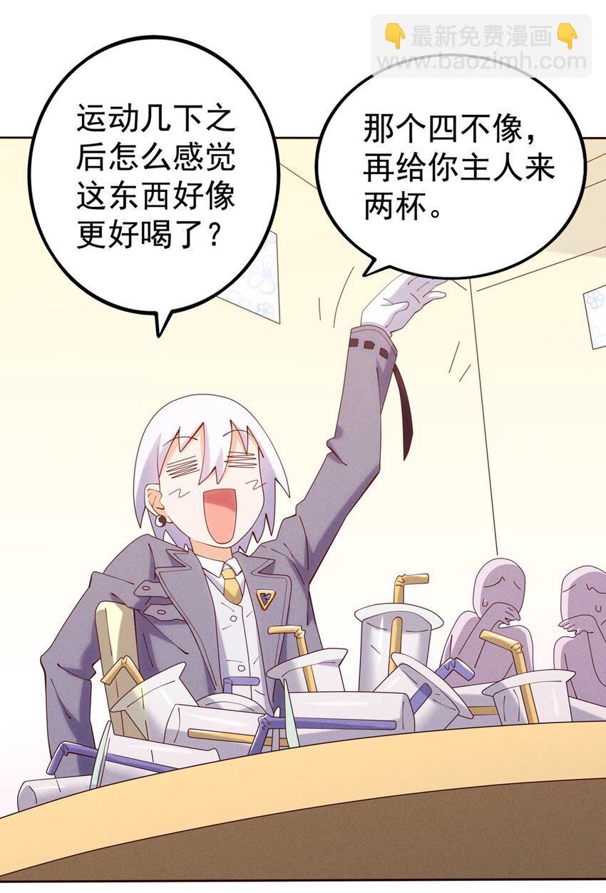 04 法宝联动(1/2)-第5话