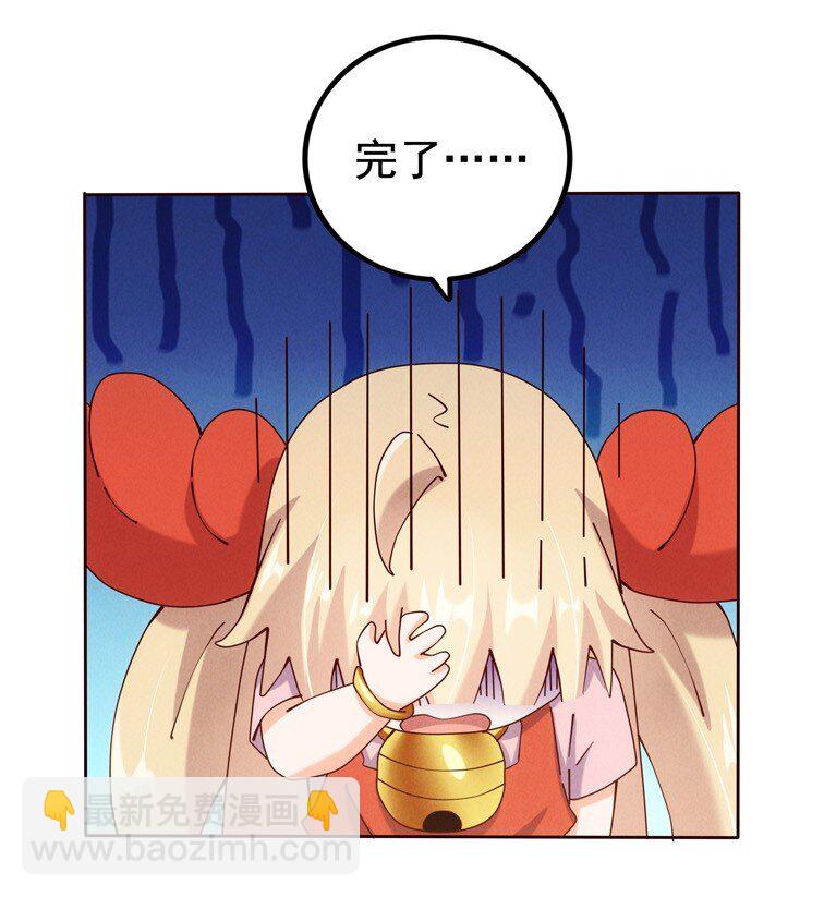 04 法宝联动(1/2)-第5话