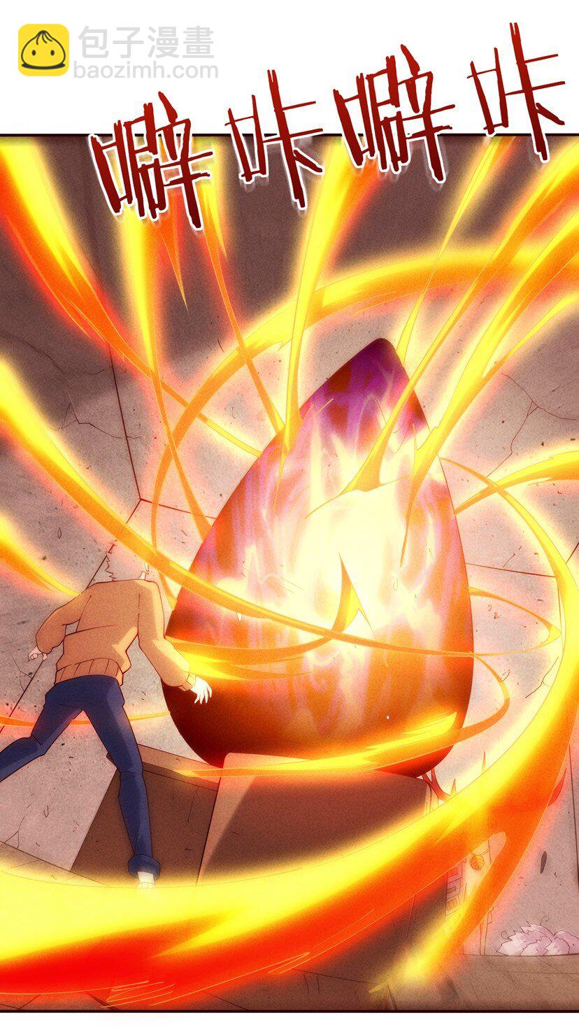 04 法宝联动(1/2)-第5话