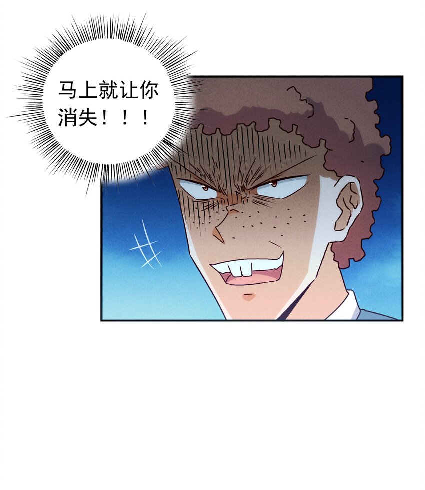 039 你的才能是什么？(1/2)-第41话