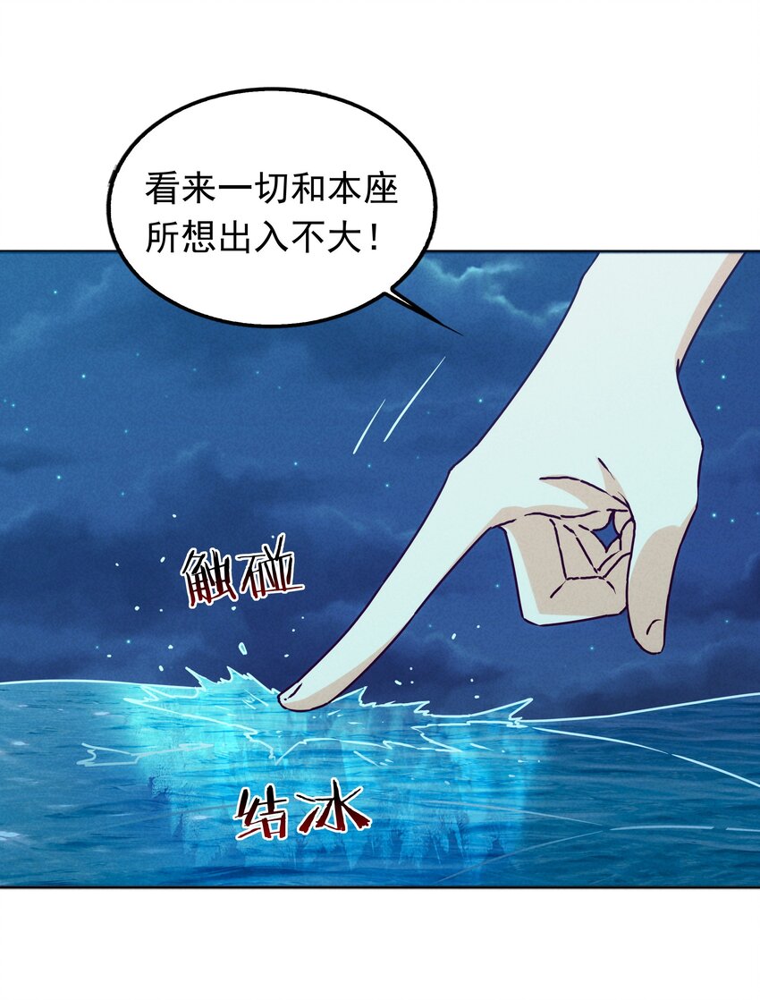 039 你的才能是什么？(1/2)-第41话