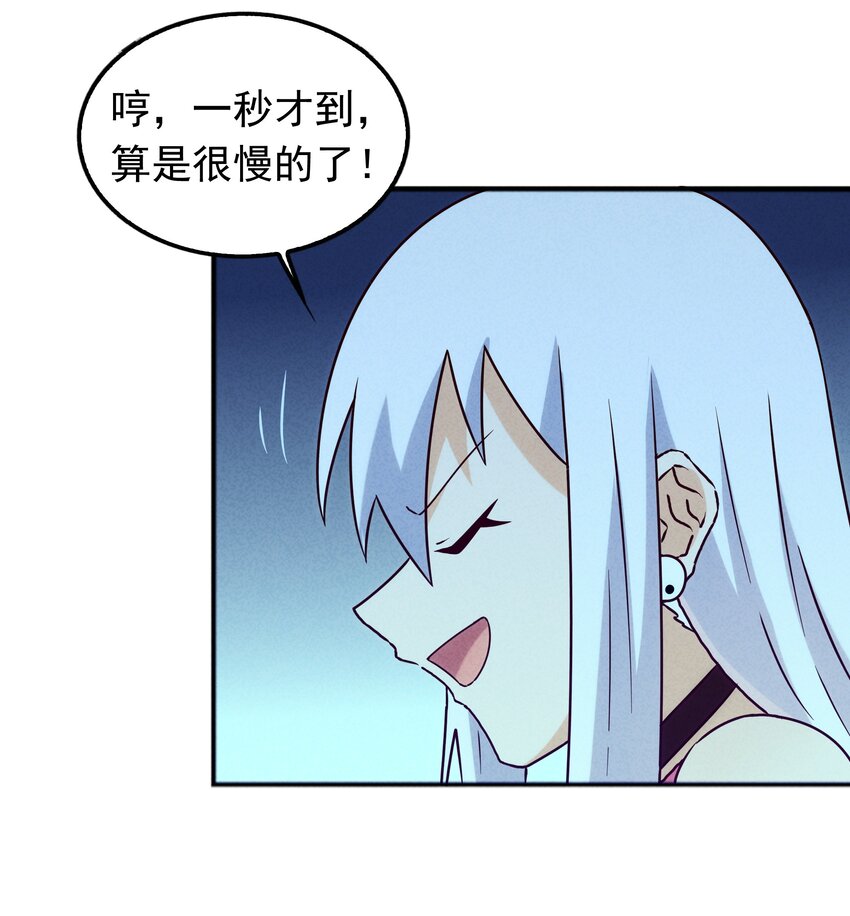 039 你的才能是什么？(1/2)-第41话