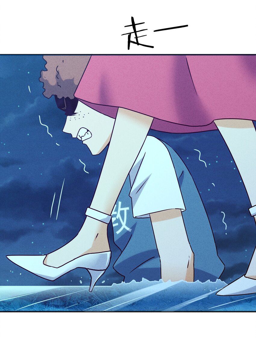 039 你的才能是什么？(1/2)-第41话