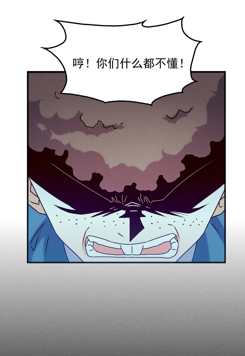 039 你的才能是什么？(1/2)-第41话