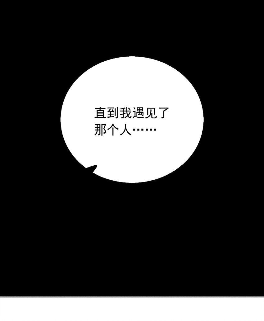 039 你的才能是什么？(1/2)-第41话