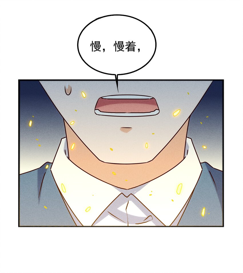 039 你的才能是什么？(1/2)-第41话