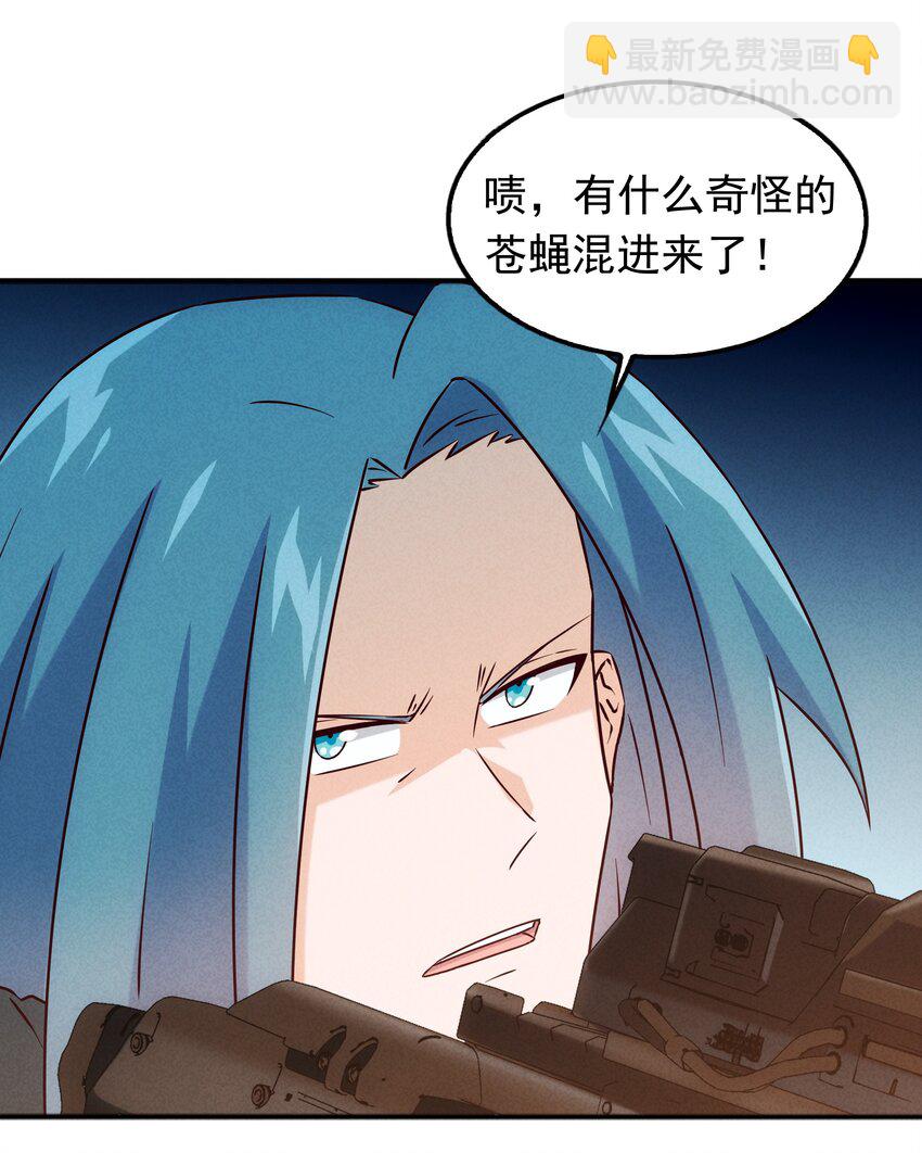 039 你的才能是什么？(1/2)-第41话