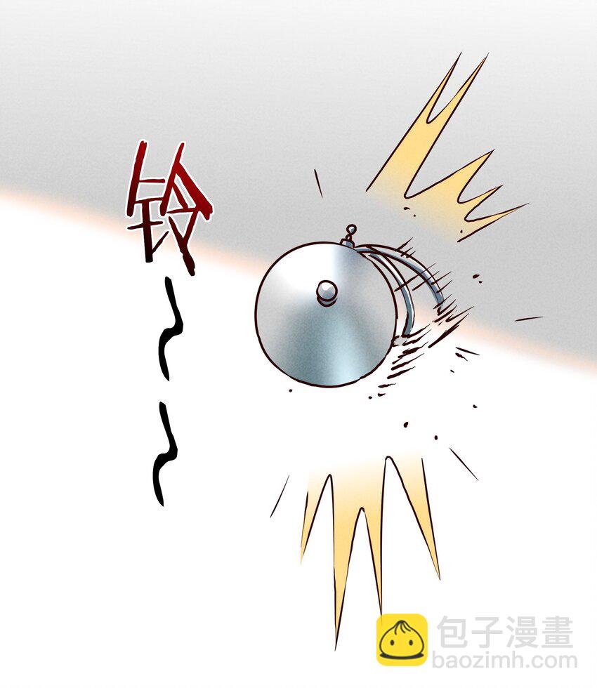 039 你的才能是什么？(1/2)-第41话